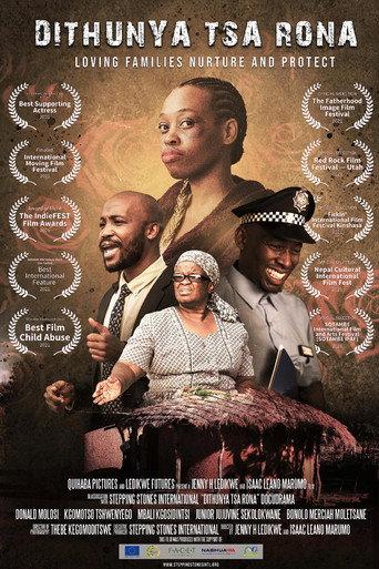 Our Flowers (2021) poster