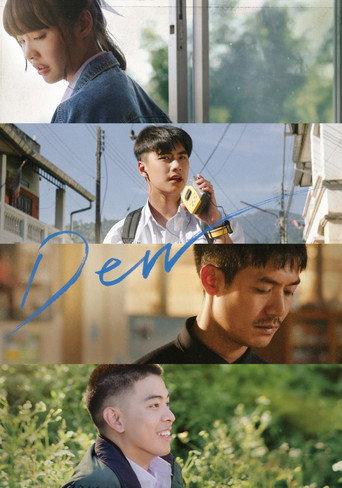 Dew (2019) poster