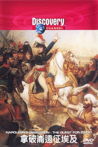 Napoleon's Obsession: The Quest for Egypt (2000) poster