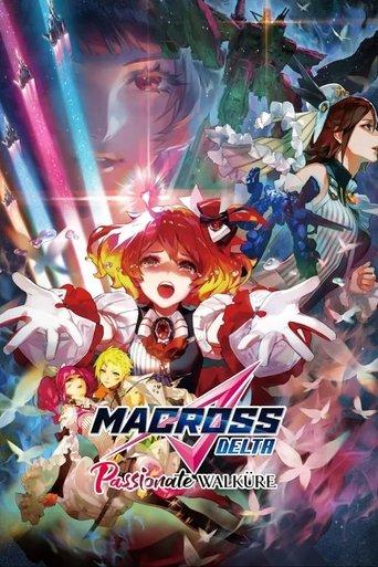 Macross Delta: Passionate Walküre (2018) poster