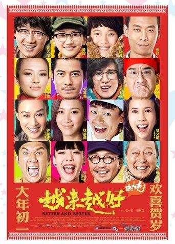 Better and Better (2013) poster
