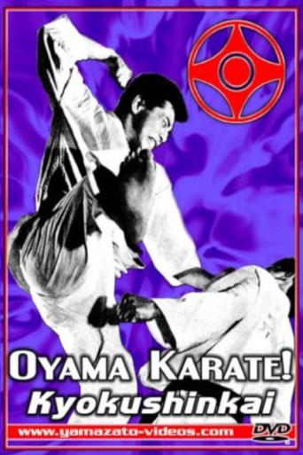 Oyama Karate Kyokushinkai (2005) poster