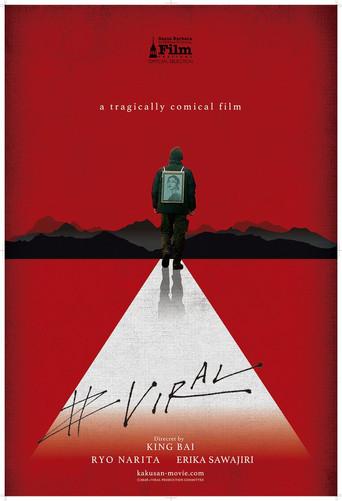 #Spread (2026) poster