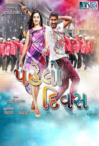 Pahelo Divas (2018) poster