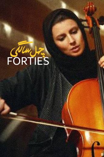 Forties (2010) poster