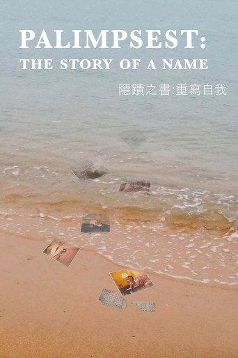 Palimpsest: The Story of a Name (2026) poster
