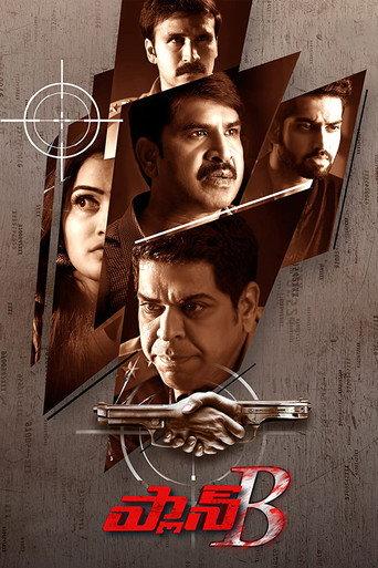 Plan B (2021) poster