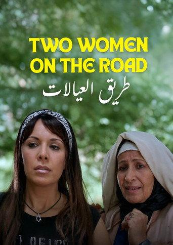 Women's Road (2007) poster