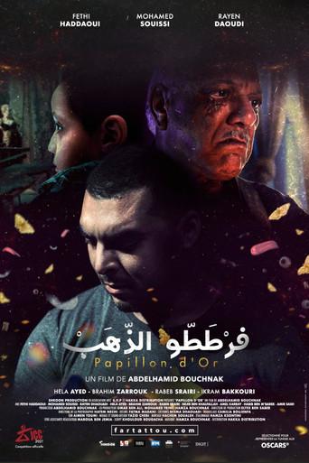 Golden Butterfly (2021) poster