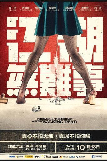 The Gangs, the Oscars, and the Walking Dead (2019) poster