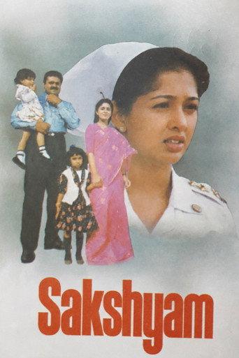 Sakshyam (1995) poster