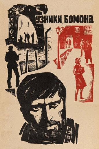 Prisoners of Beaumont (1971) poster