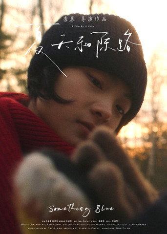 Something Blue (2024) poster