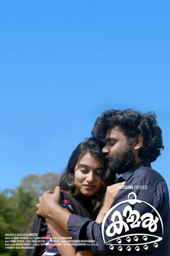Kammal (2021) poster