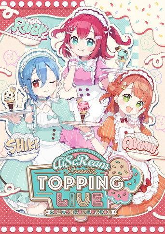 AiScReam presents TOPPING LIVE Tokechau Maeni Aini Kite♡♡♡ () poster