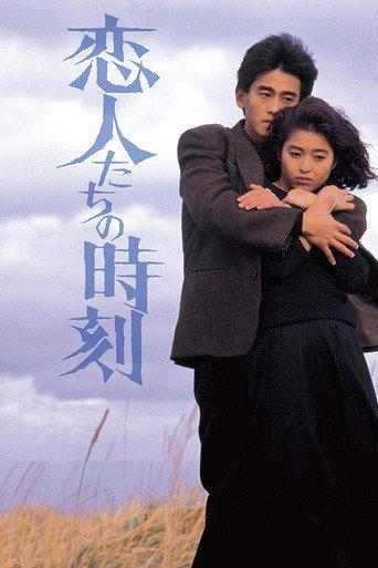 Lover's Time (1987) poster