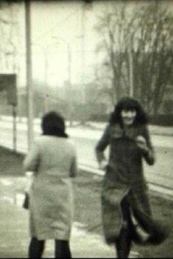 Marina Abramovic, Era Milivojevic, Nesa Paripovic, Zoran Popovic in Zagreb, February 1972 (1972) poster