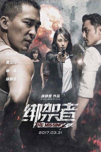 The Missing (2017) poster
