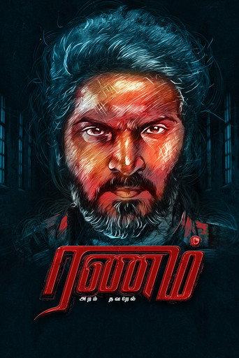 Ranam Aram Thavarel (2024) poster