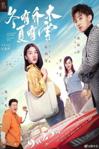 Winter with Trees and Summer with Snow (2019) poster