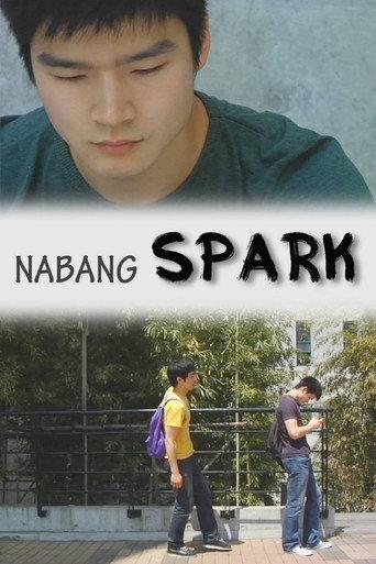 Nabang Spark (2012) poster