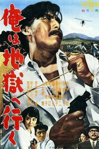 I'll End in Hell (1961) poster