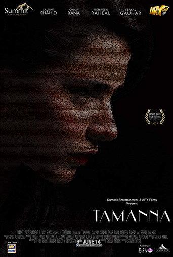 Tamanna (2014) poster