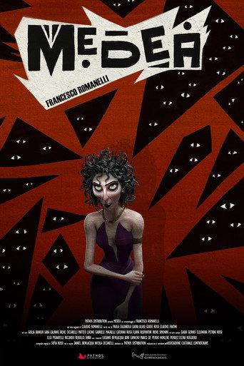 Medea () poster