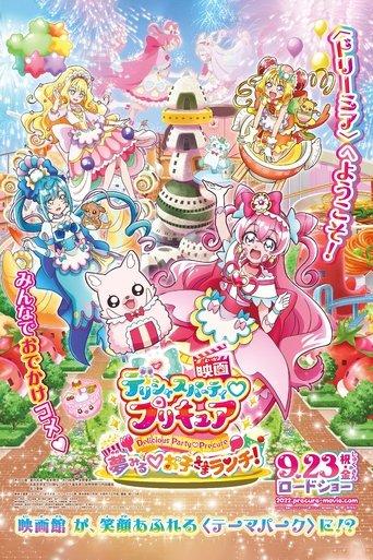 Delicious Party Precure Movie: Dreaming Children's Lunch! (2022) poster