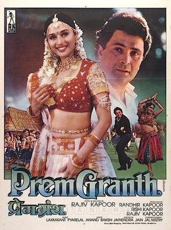 Prem Granth (1996) poster