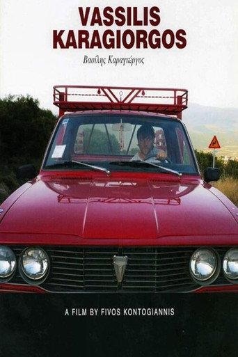 Vasilis Karagiorgos (2009) poster