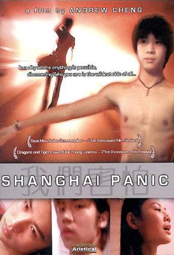 Shanghai Panic (2002) poster
