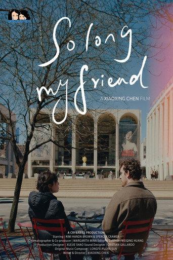 So Long, My Friend () poster