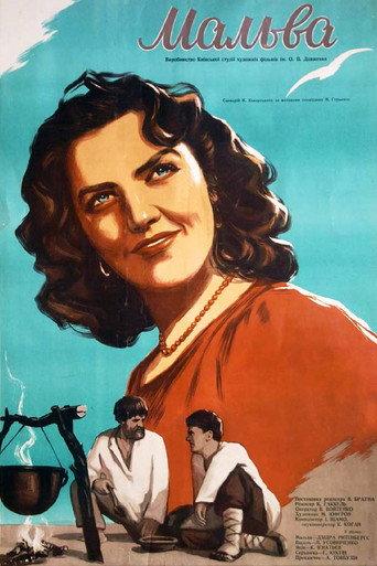 Malva (1956) poster