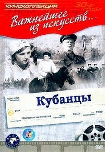 Kubans (1939) poster