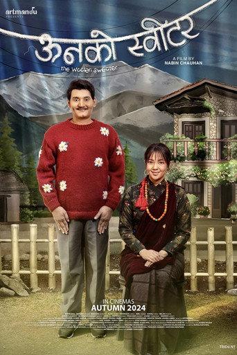 Unko Sweater (2025) poster