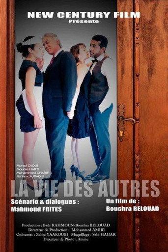 The Lives of Others (2013) poster