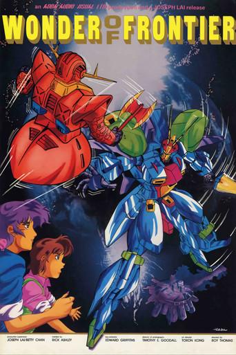 Wonder Of Frontier (1983) poster