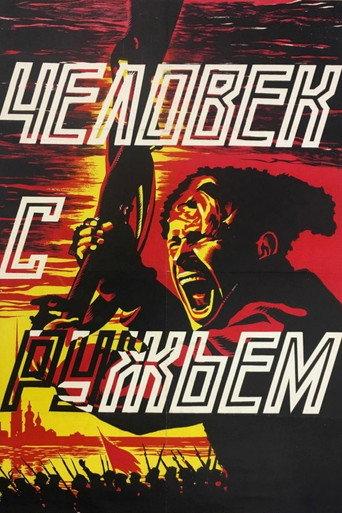The Man with the Gun (1938) poster