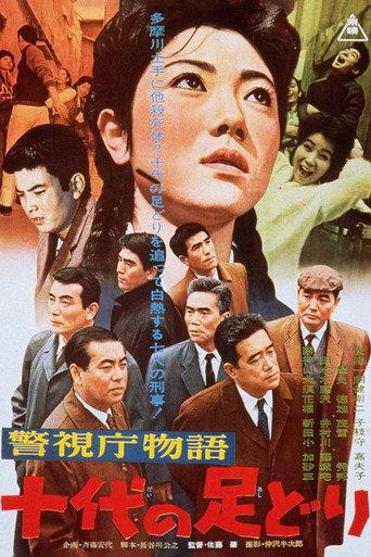 Police Precinct Part 22: Teenage Footsteps (1963) poster
