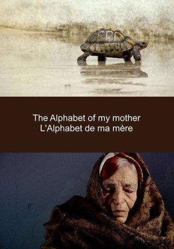L'Alphabet de Ma Mère (2008) poster