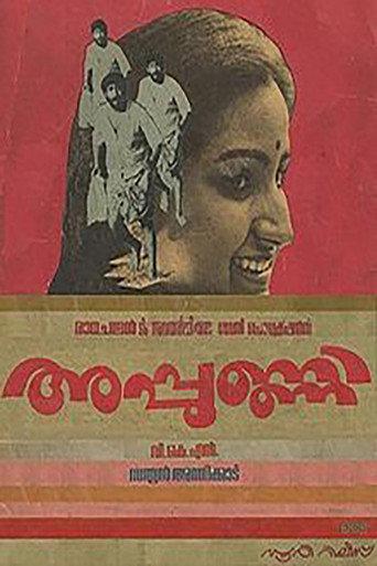Appunni (1984) poster