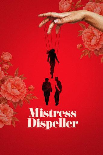 Mistress Dispeller (2025) poster