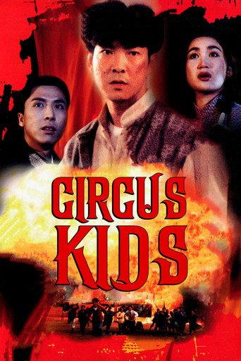 Circus Kids (1994) poster