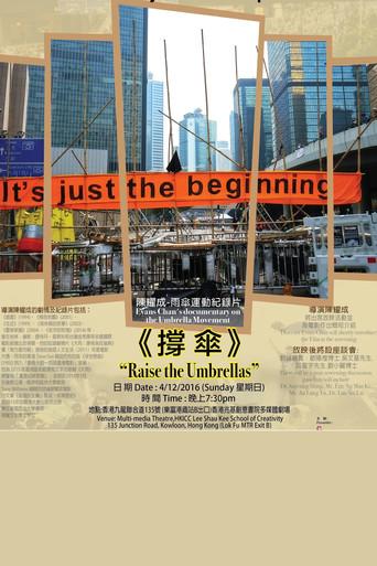 Raise The Umbrellas (2016) poster