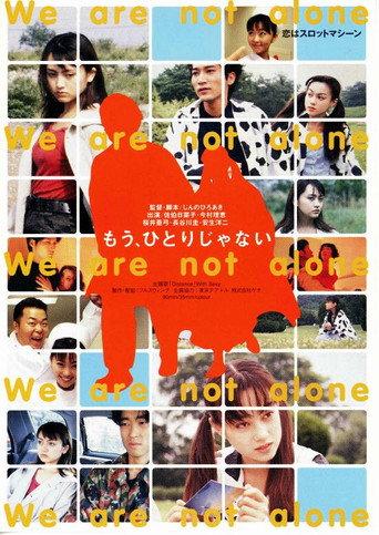 Mô, hitori ja nai (1998) poster