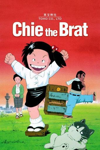 Chie the Brat (1981) poster