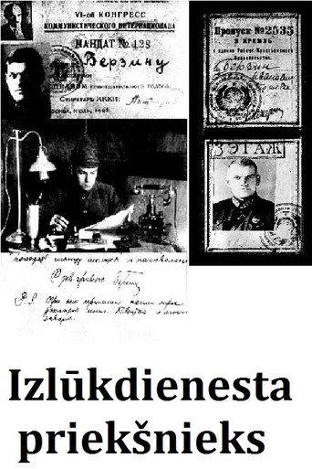 The Head of Intelligence Service (1989) poster