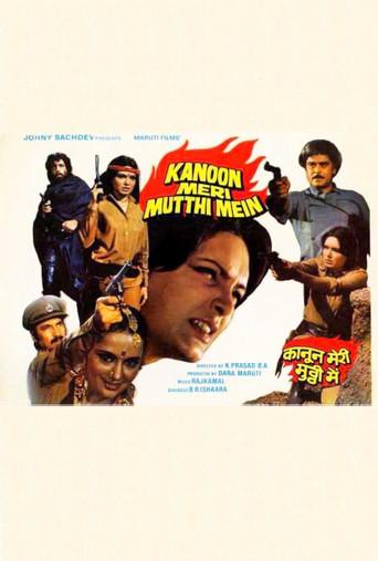 Kanoon Meri Mutthi Mein (1984) poster