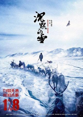 Silence Snow (2019) poster